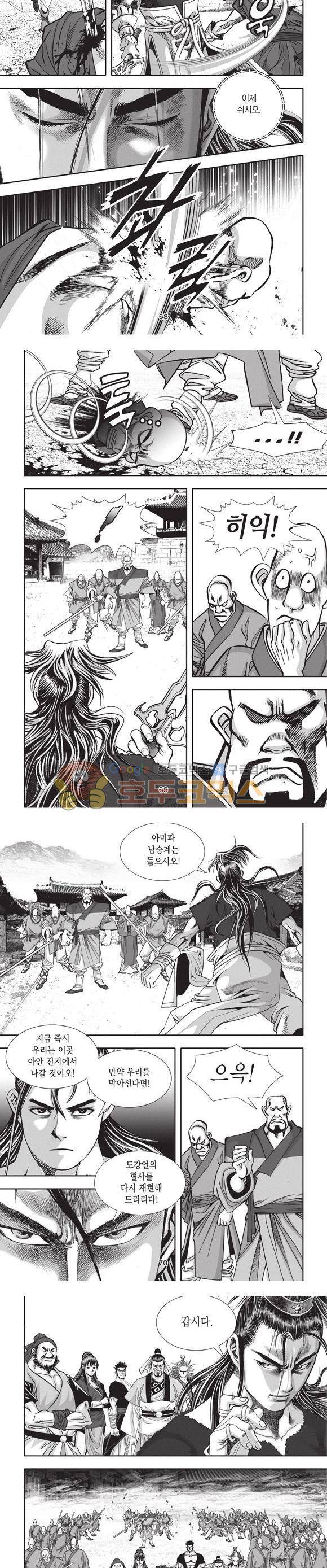 청운적하검 25권 21
