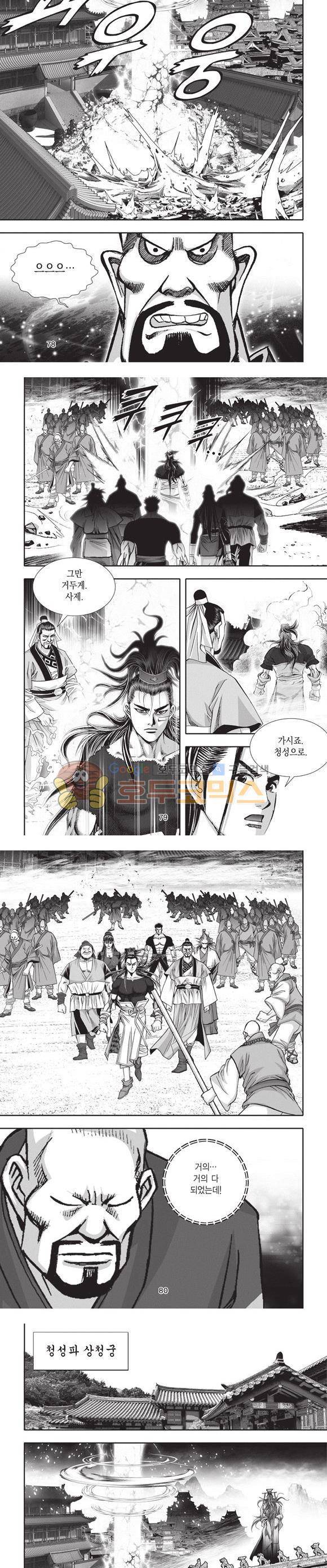 청운적하검 25권 24
