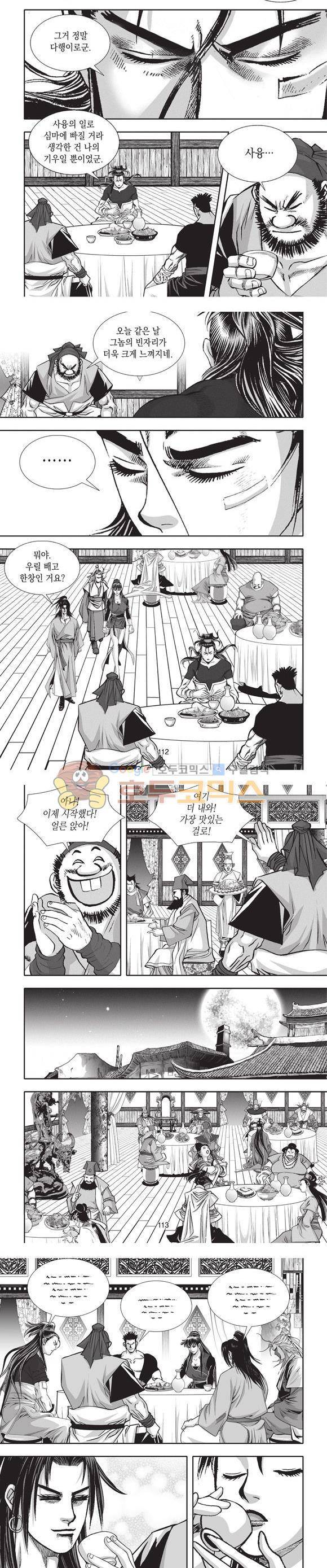 청운적하검 25권 34