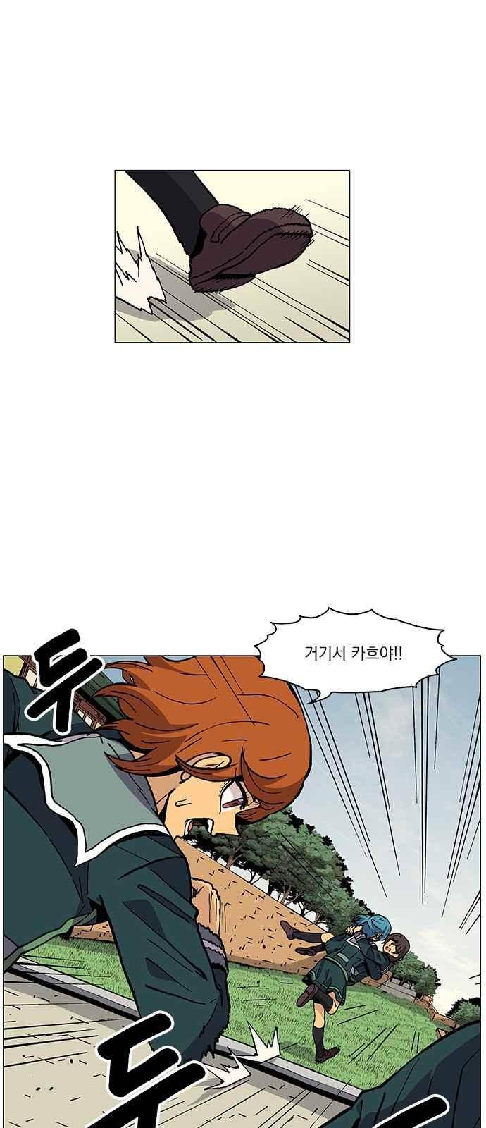 로베스의 완전감각 27화 1