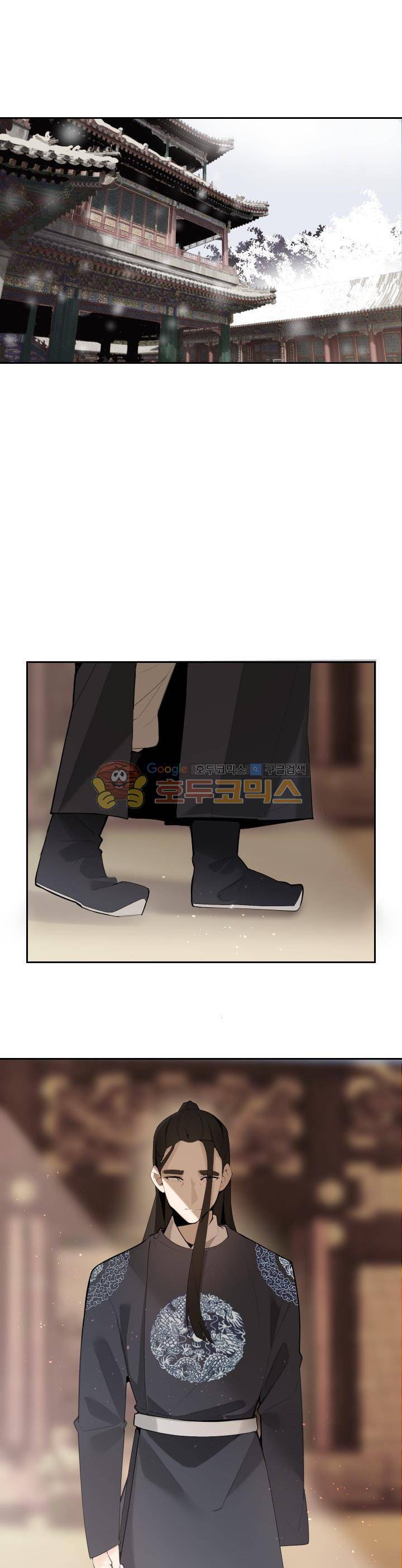 마검왕 166화 1