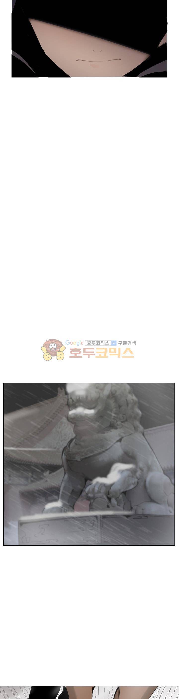 마검왕 166화 17
