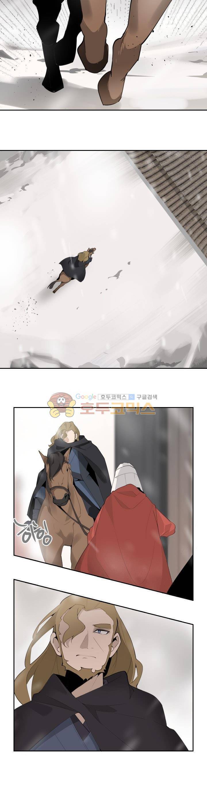 마검왕 166화 18
