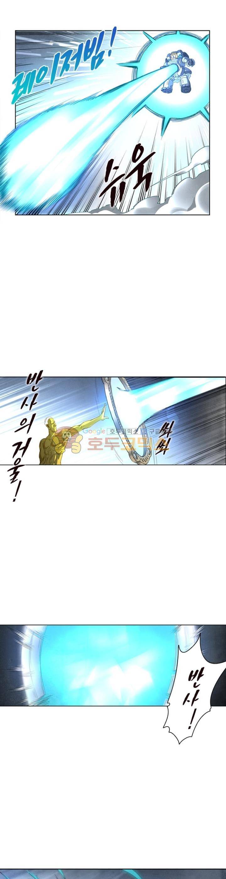 최후의 소환사 65화 2