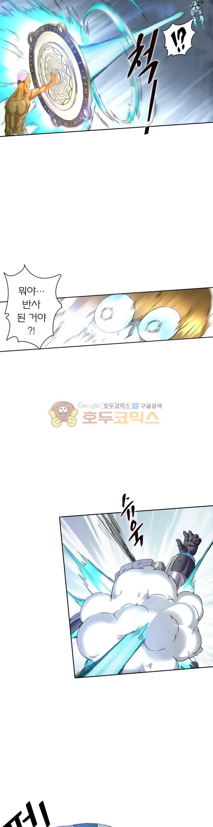 최후의 소환사 65화 3