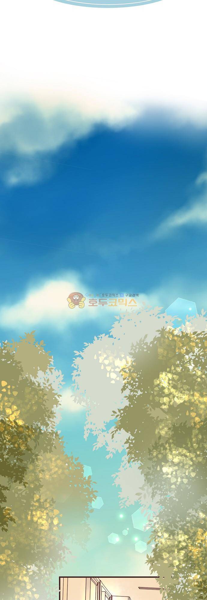 브라더 모드 74화 - 사랑과 우정 (3) 5