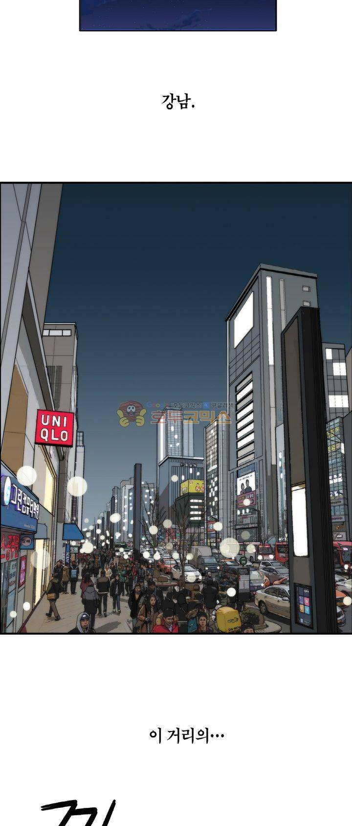 XXX컨설턴트 1화 2