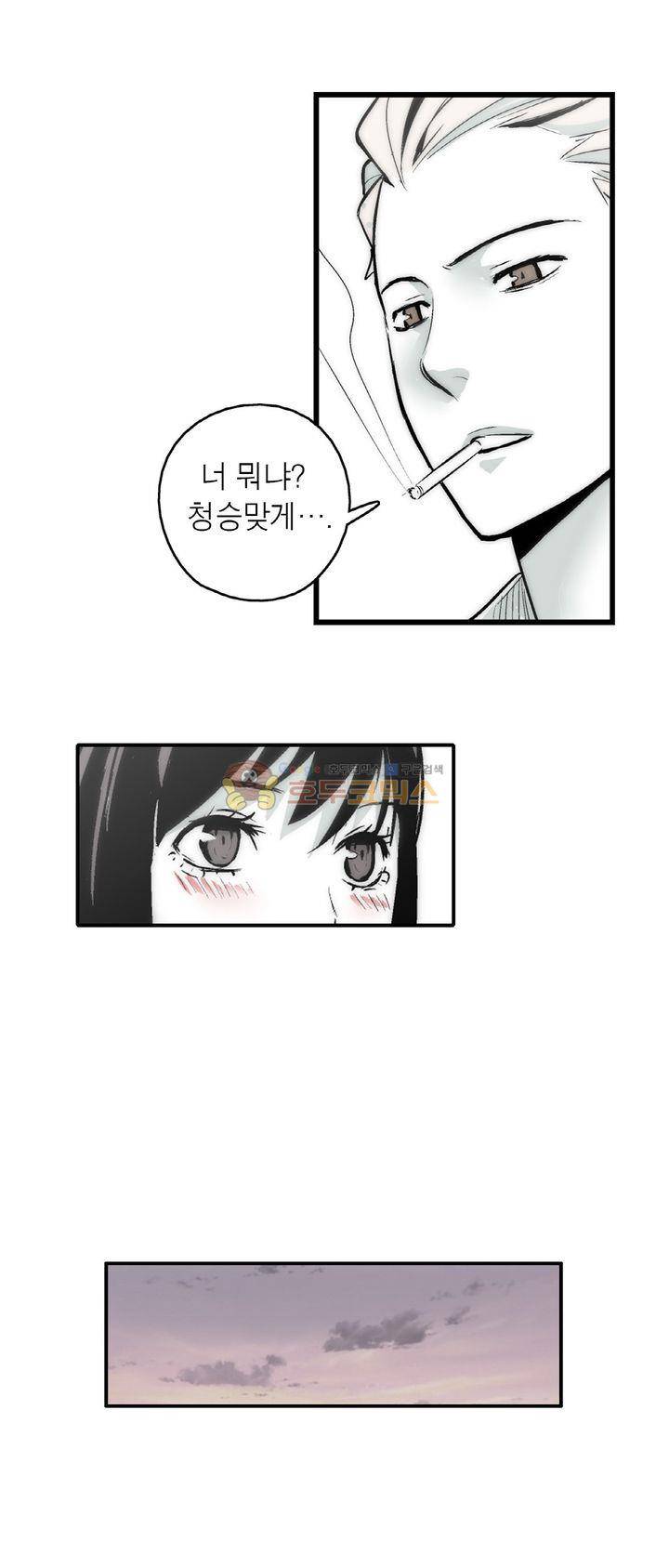 XXX컨설턴트 1화 25
