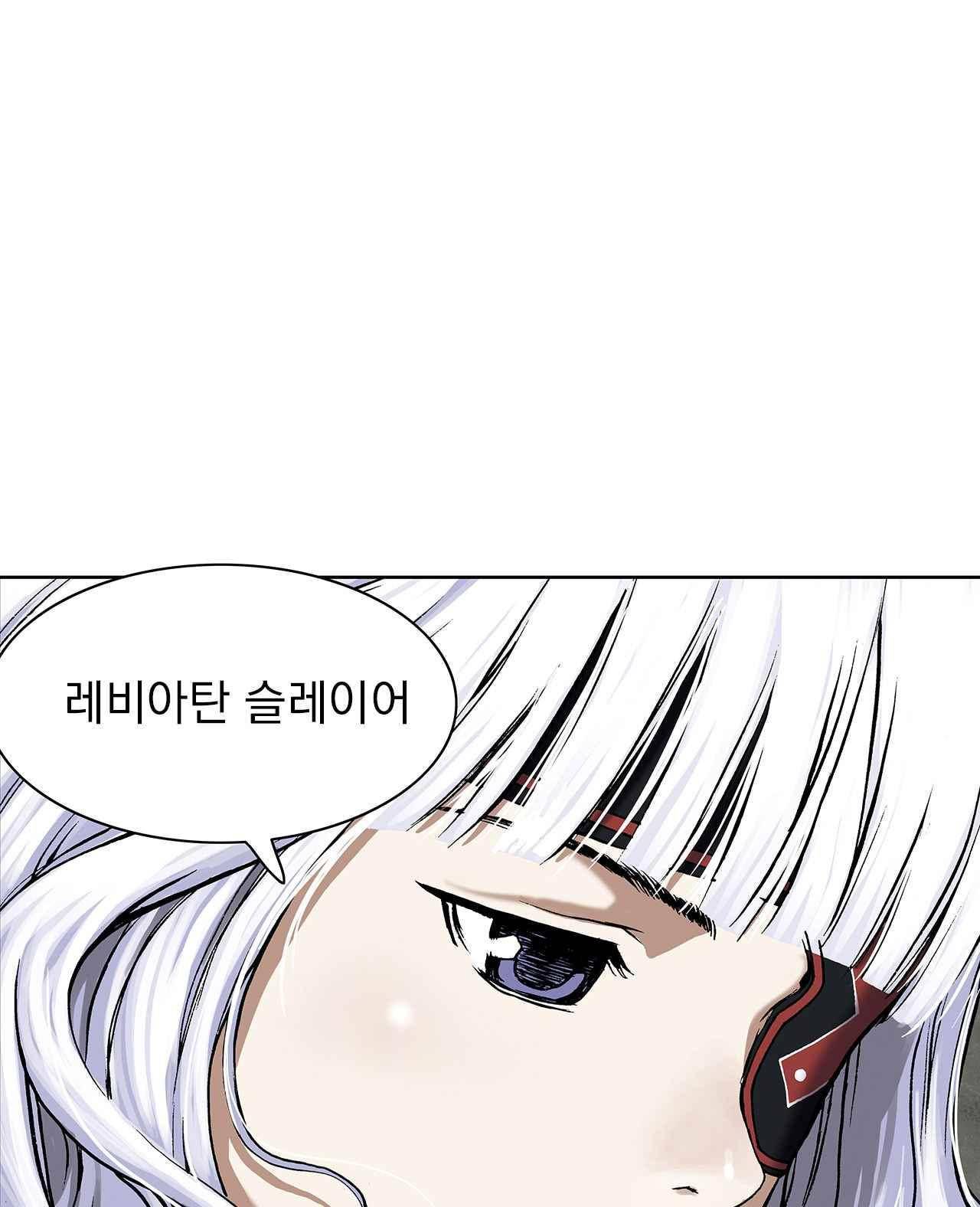 심해수 13화 1