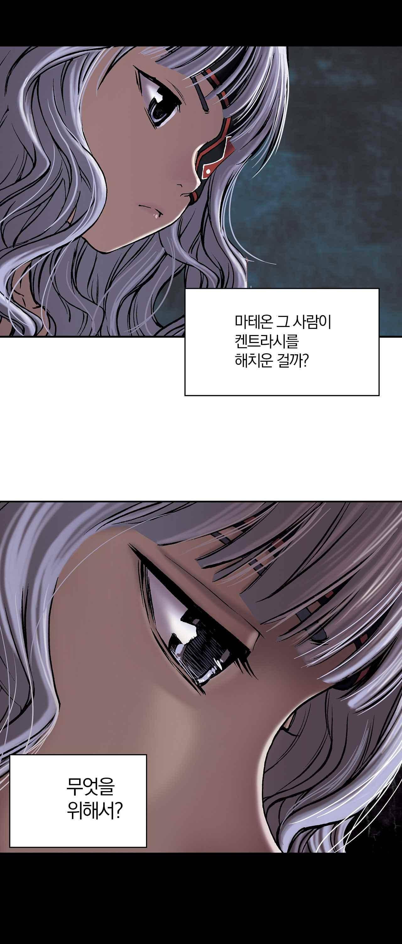 심해수 13화 12