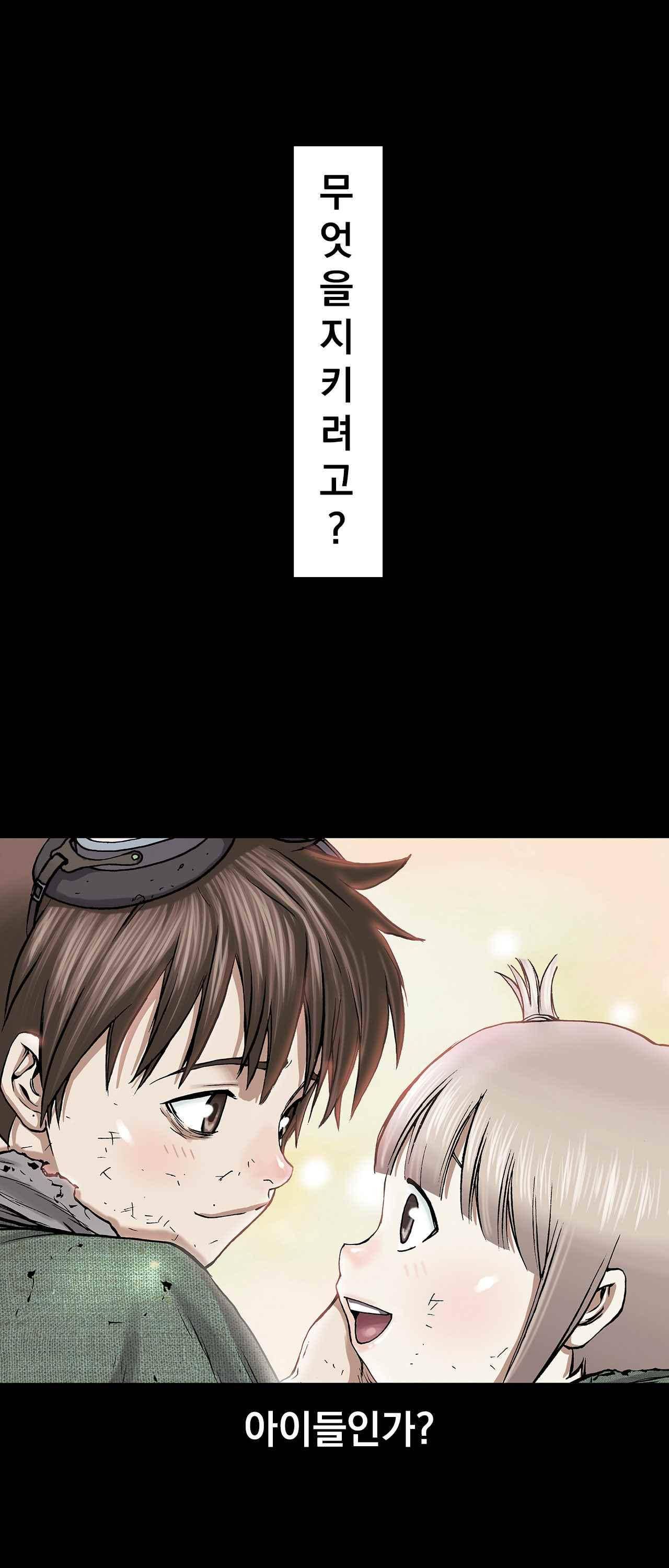 심해수 13화 13