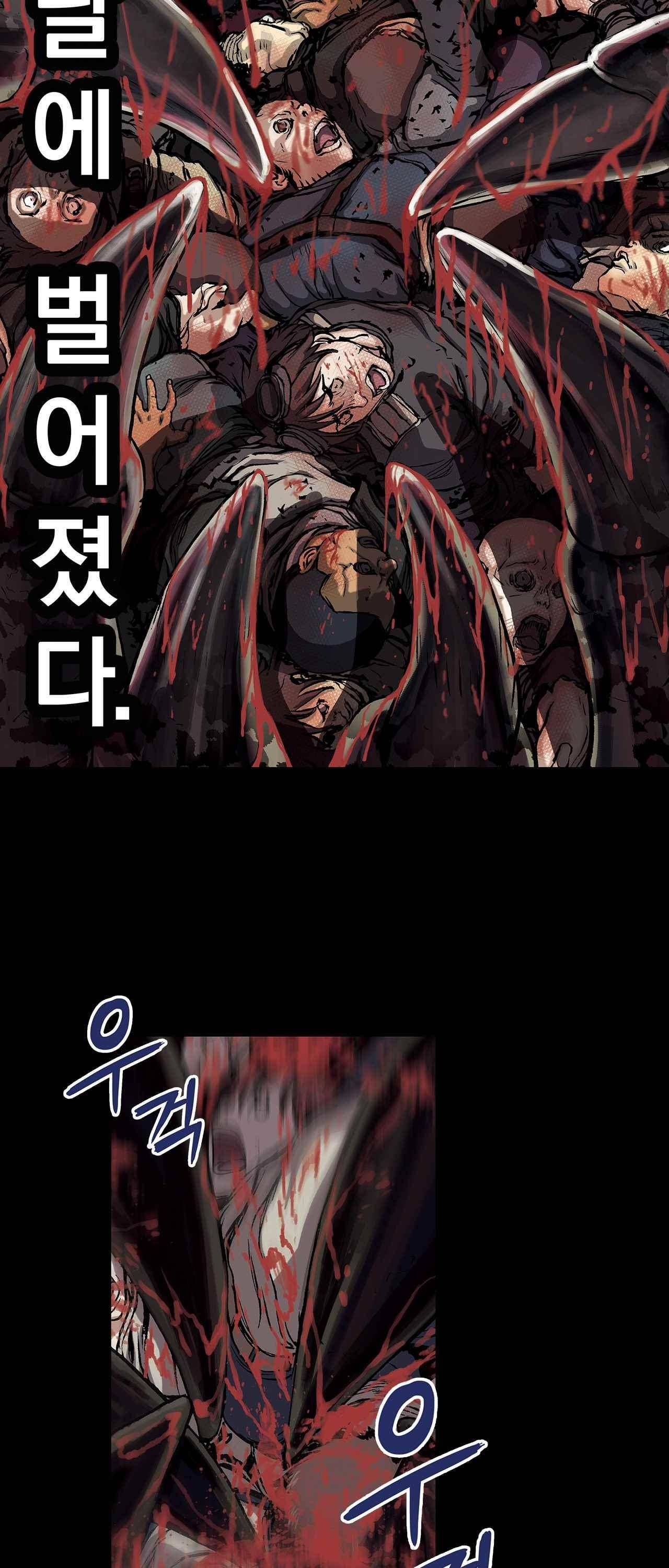 심해수 13화 47