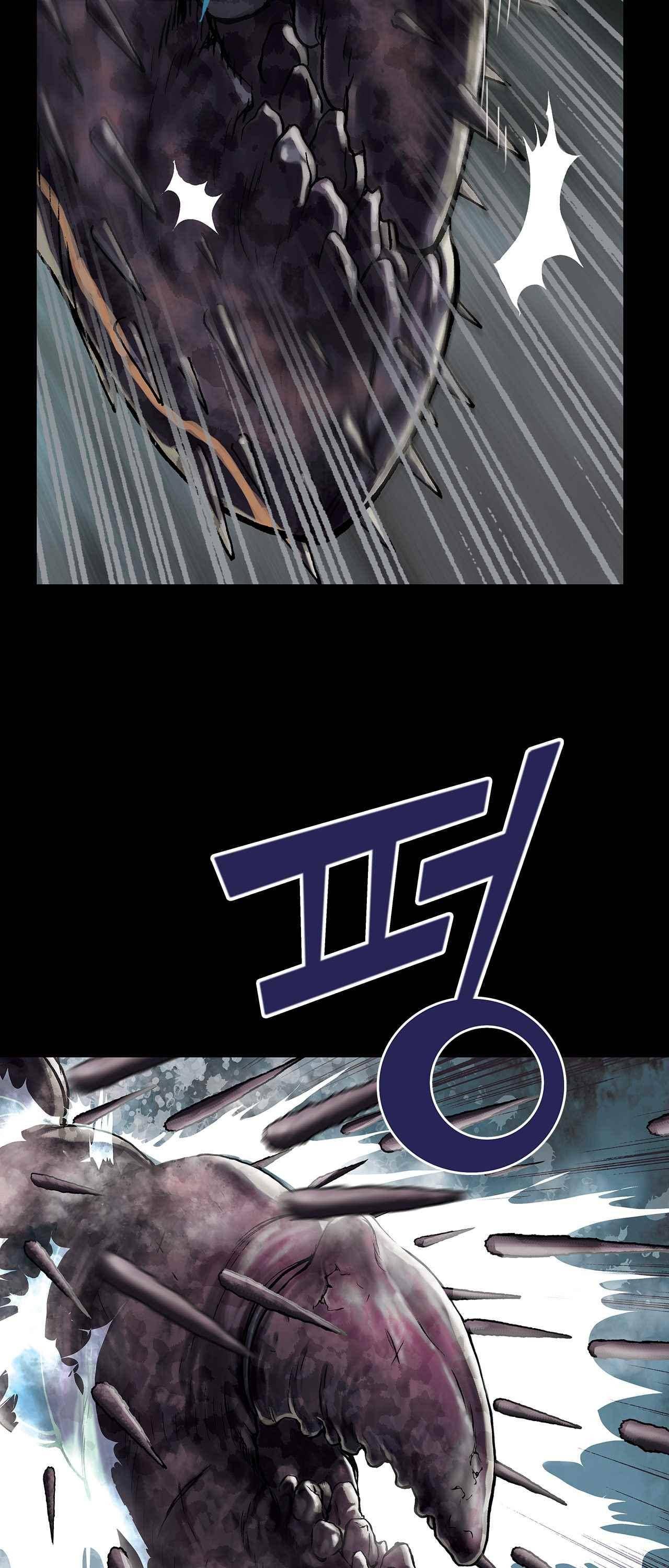 심해수 13화 66