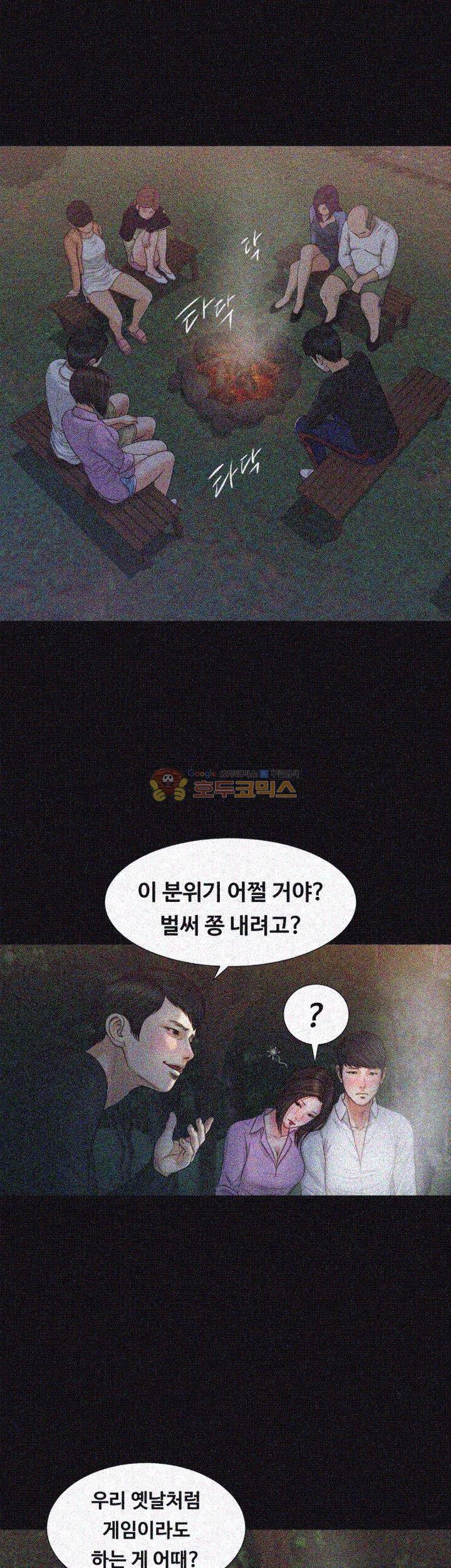 길고양이 38화 2