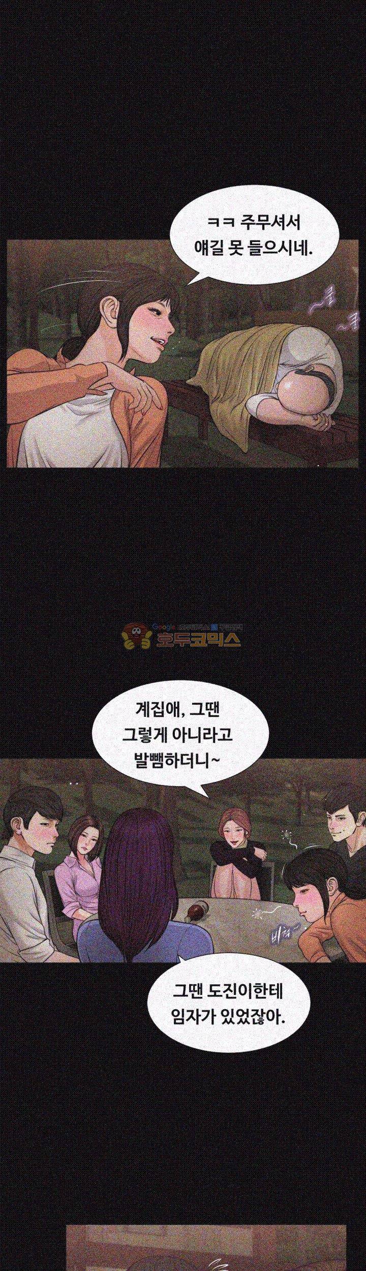 길고양이 38화 6