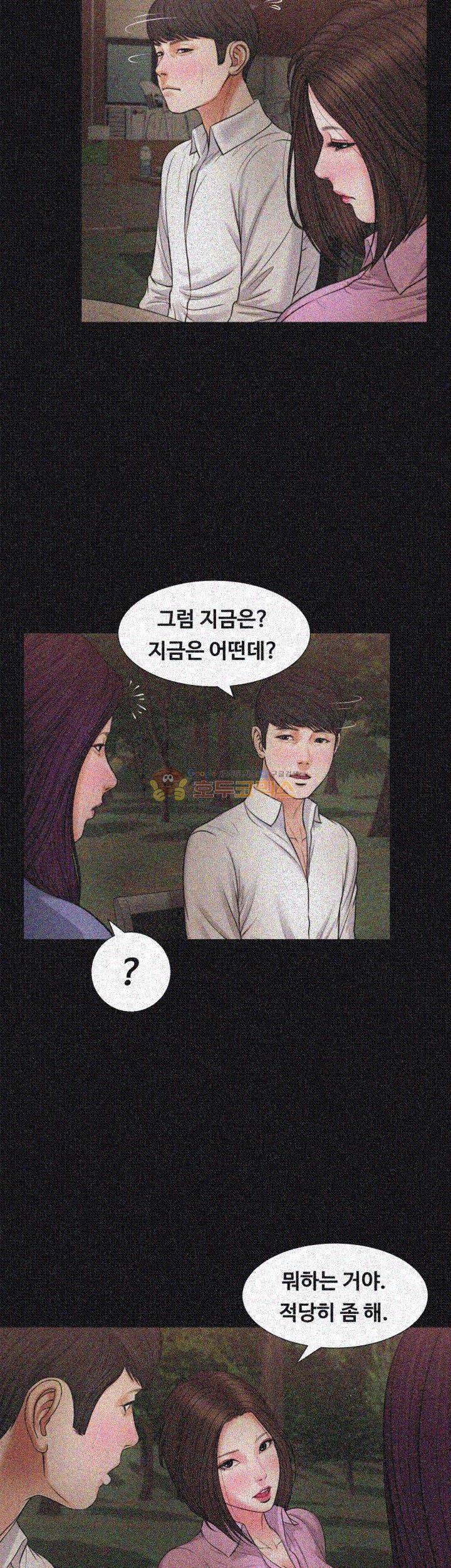 길고양이 38화 7