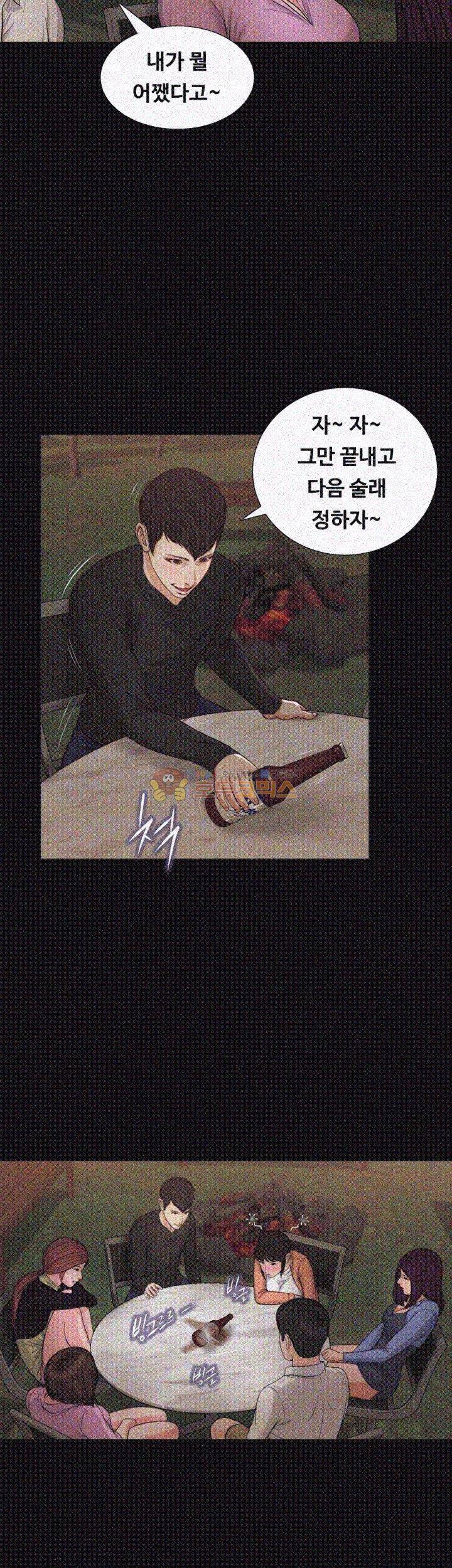 길고양이 38화 8