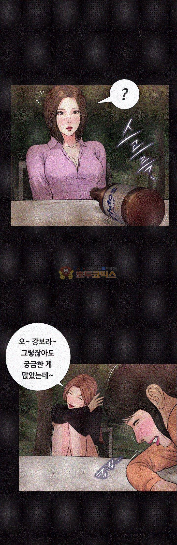 길고양이 38화 9