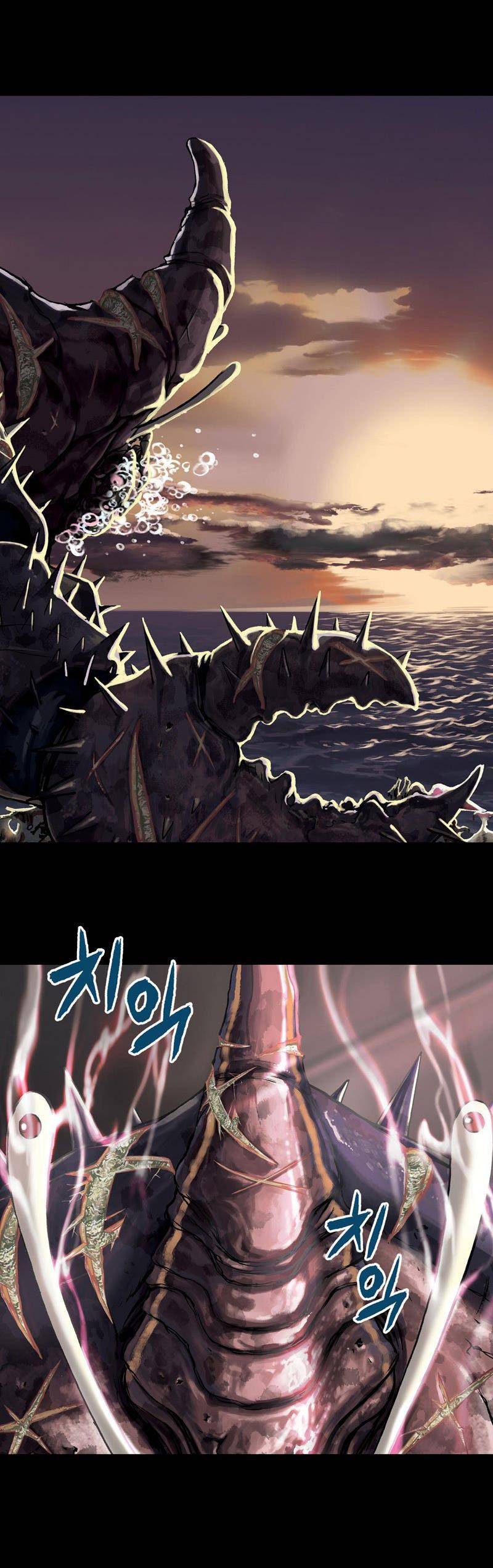 심해수 16화 2