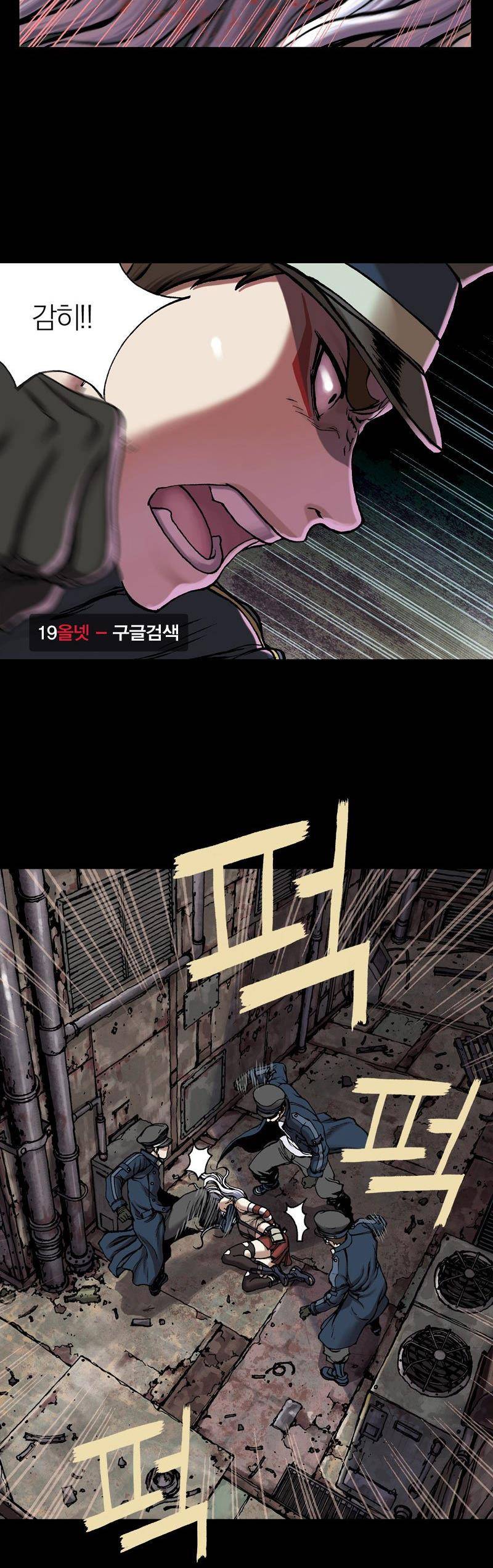 심해수 16화 28