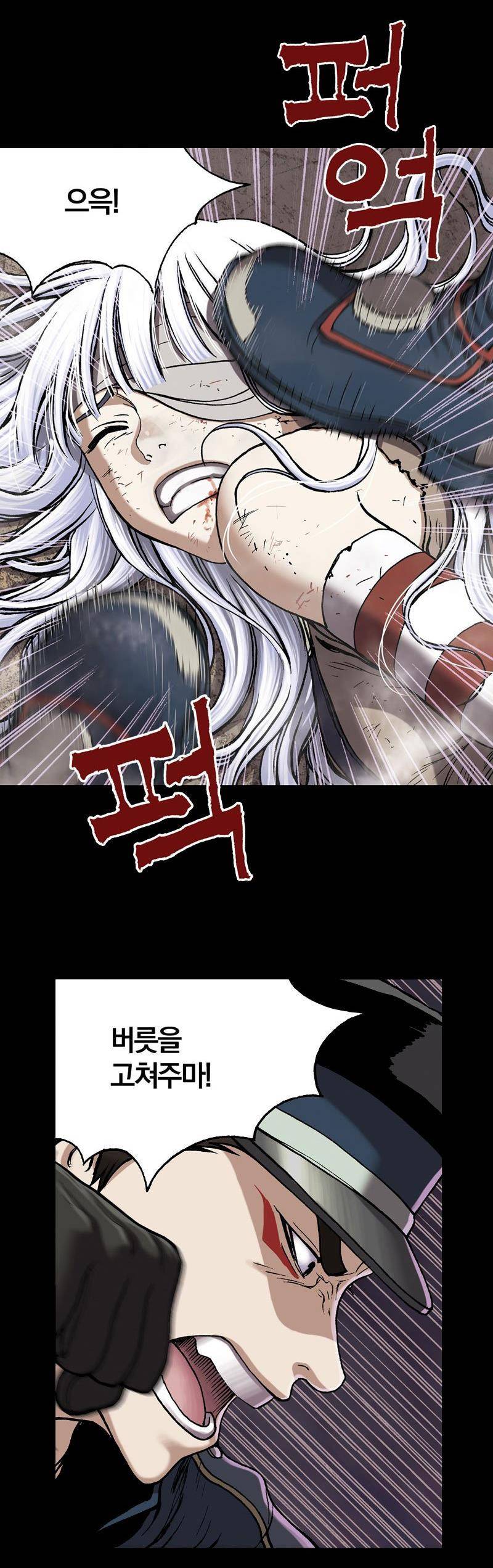 심해수 16화 29