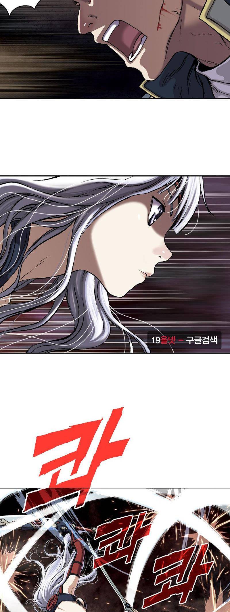심해수 22화 19