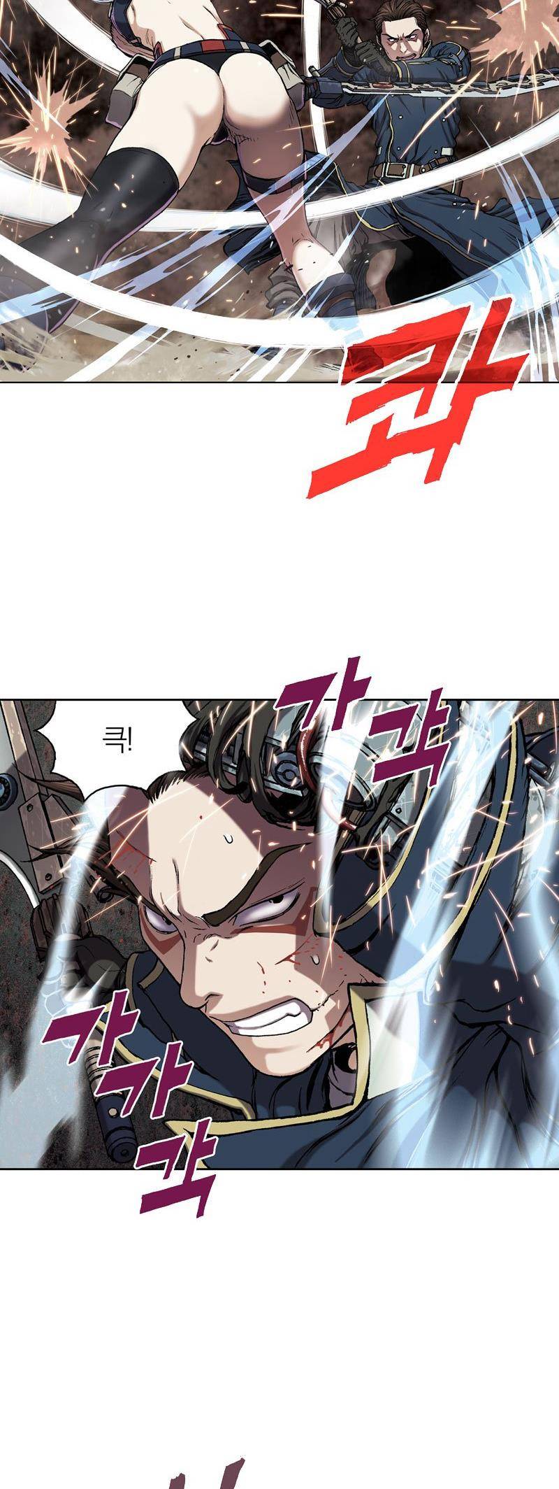 심해수 22화 20