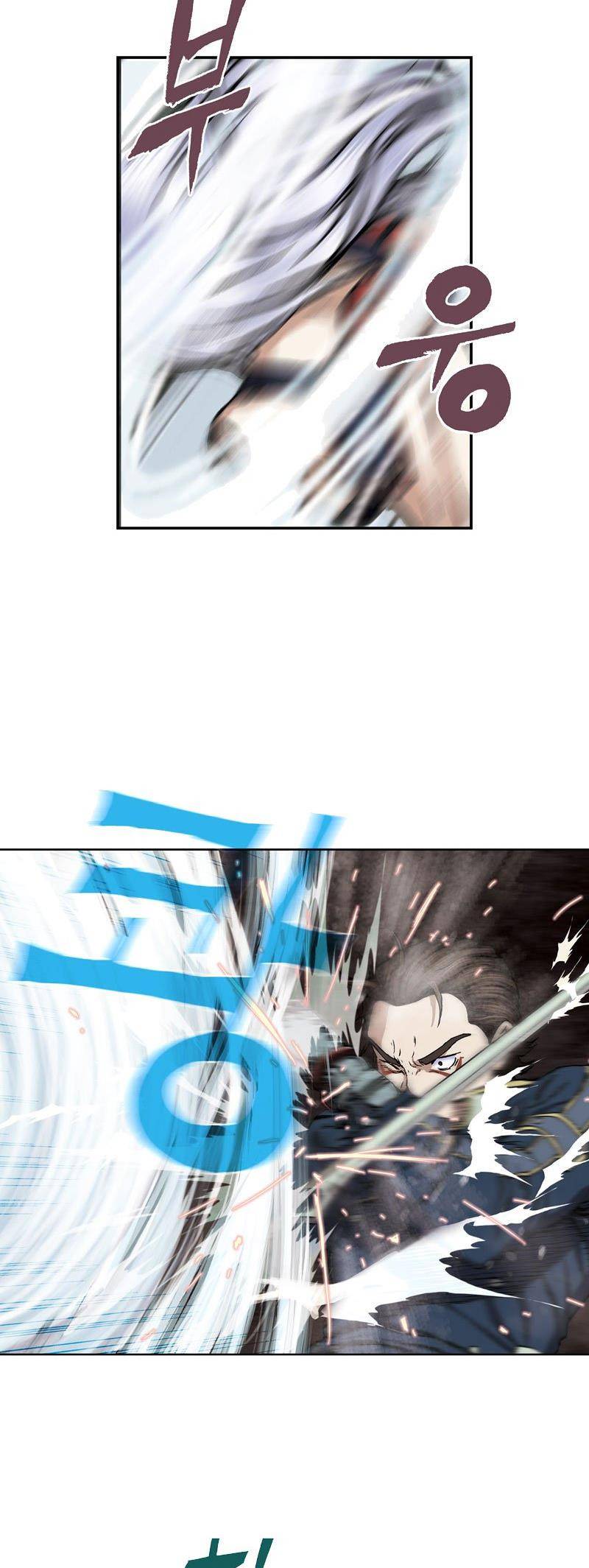 심해수 22화 21