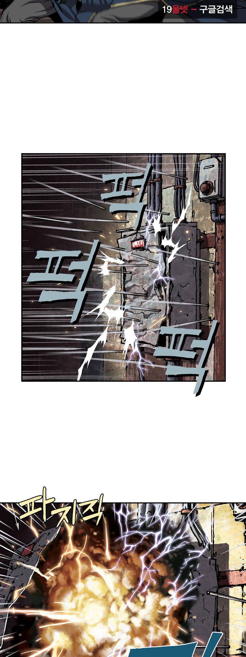 심해수 22화 27