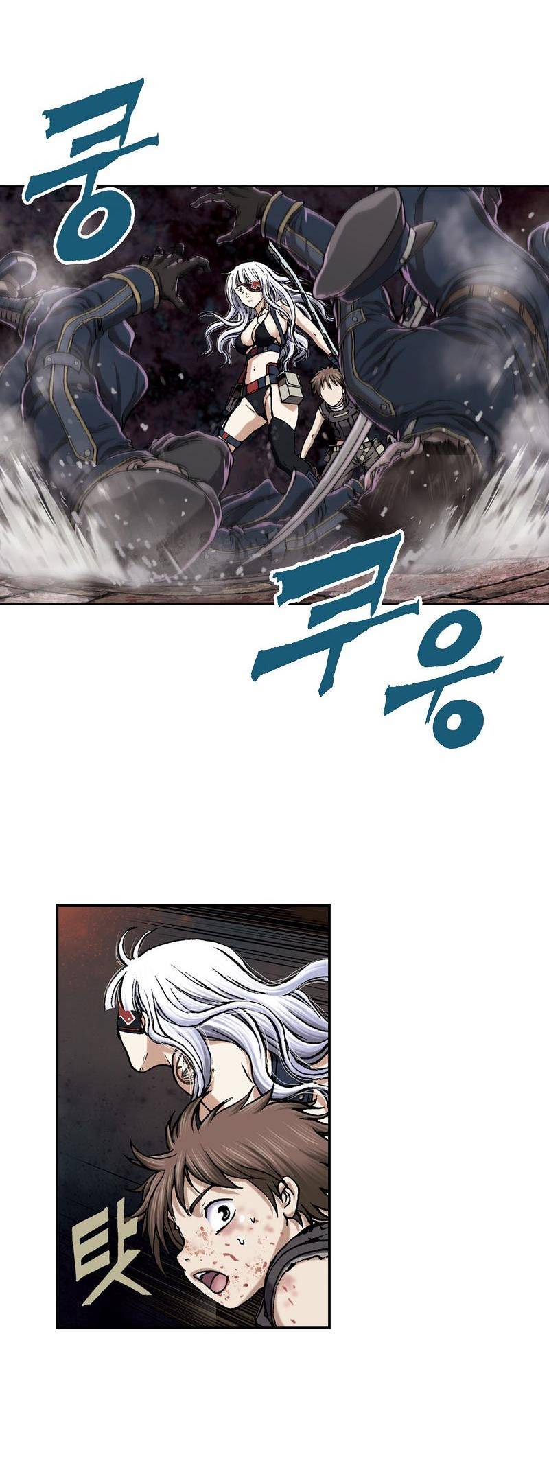 심해수 22화 37