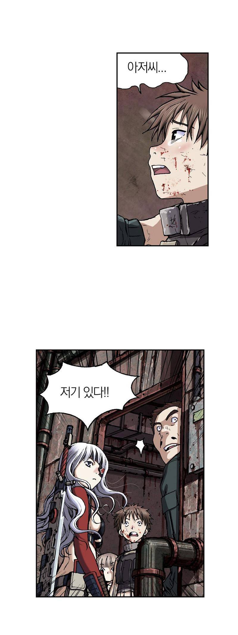 심해수 22화 46