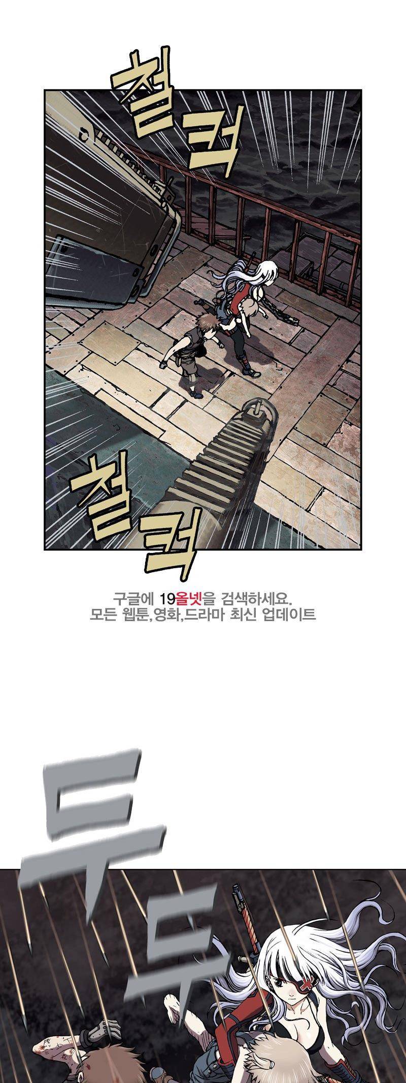 심해수 22화 55