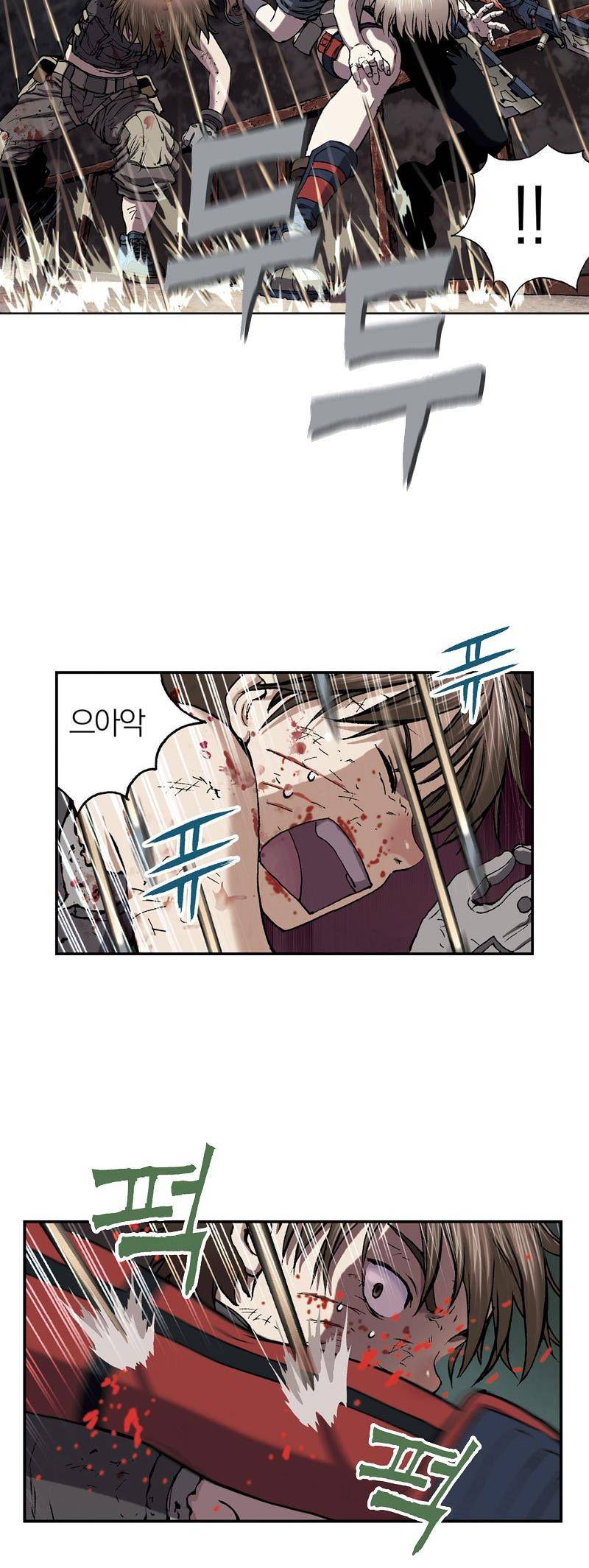 심해수 22화 56