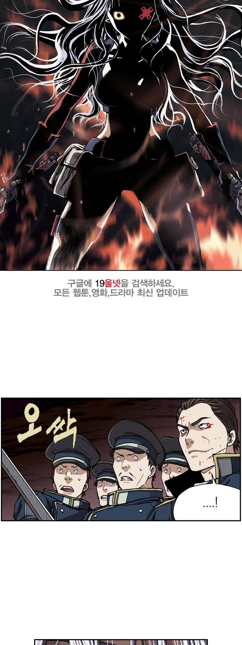 심해수 22화 69