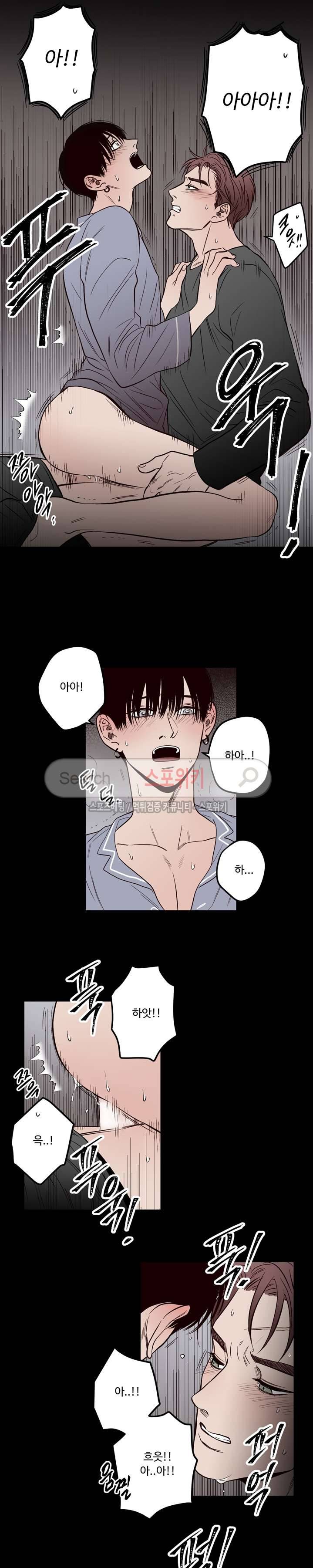 교차선 4화 8