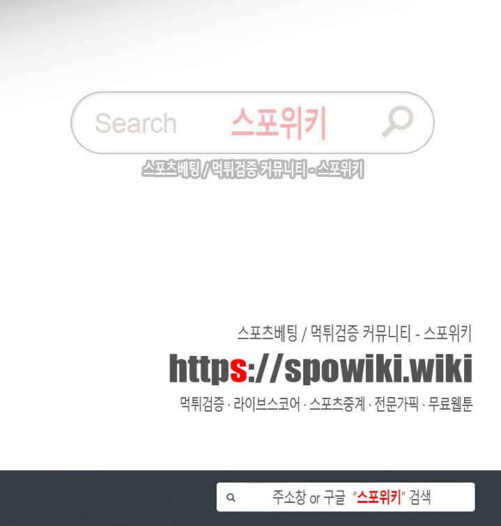 교차선 4화 16