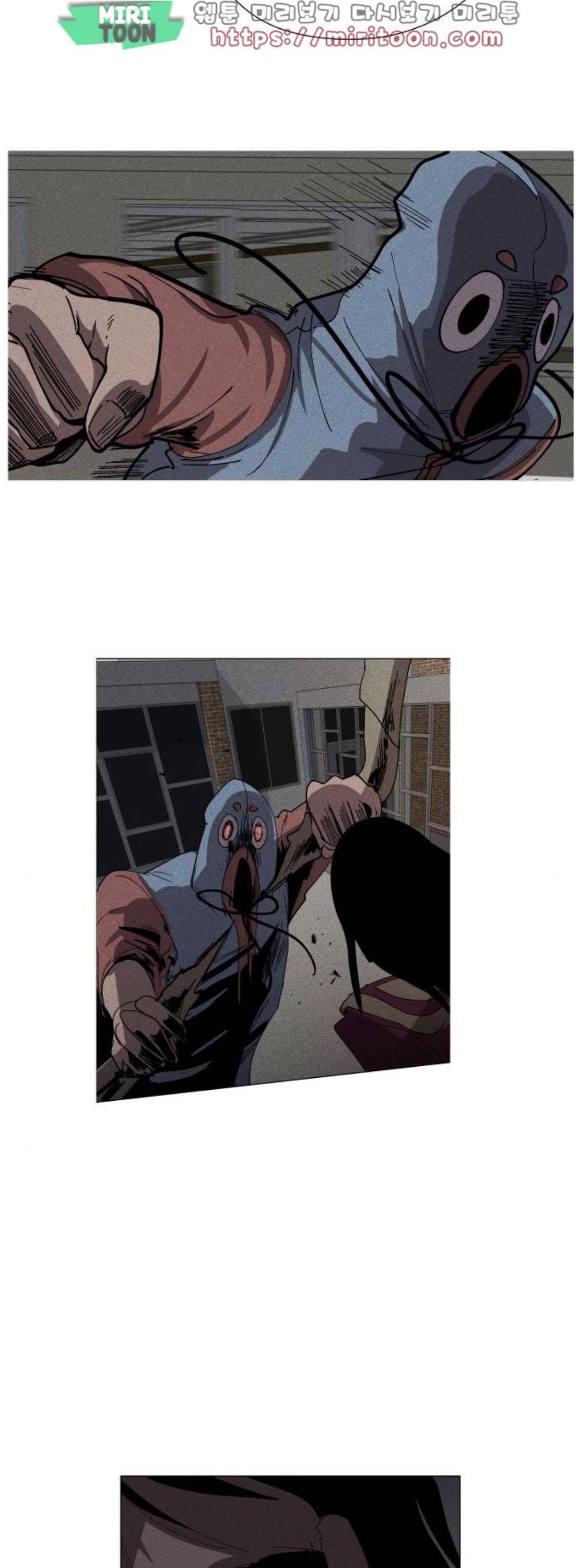 어글리후드 69화 37