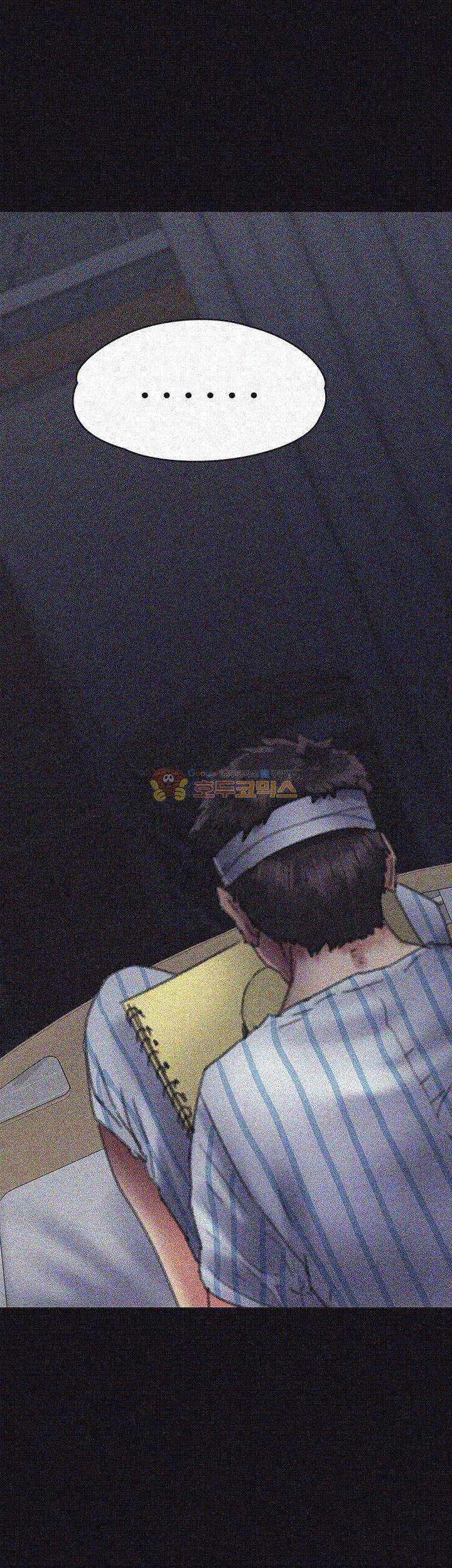 집주인 딸내미 59화 4