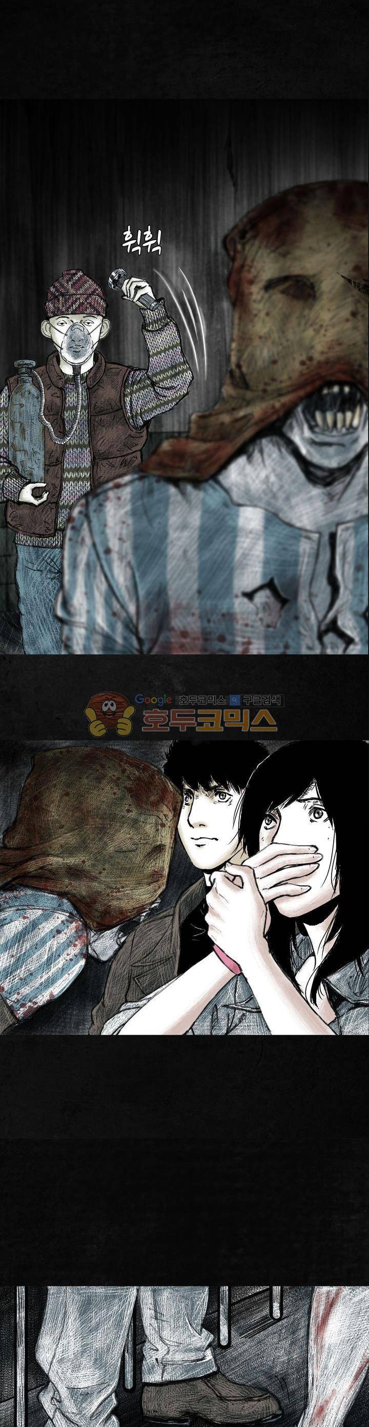 태평타운 4화 6