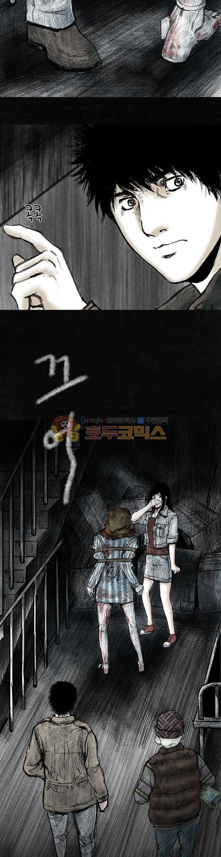 태평타운 4화 7