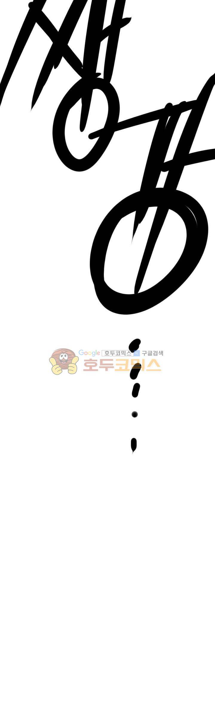 Their color 시즌1 64화 - 제3자 3