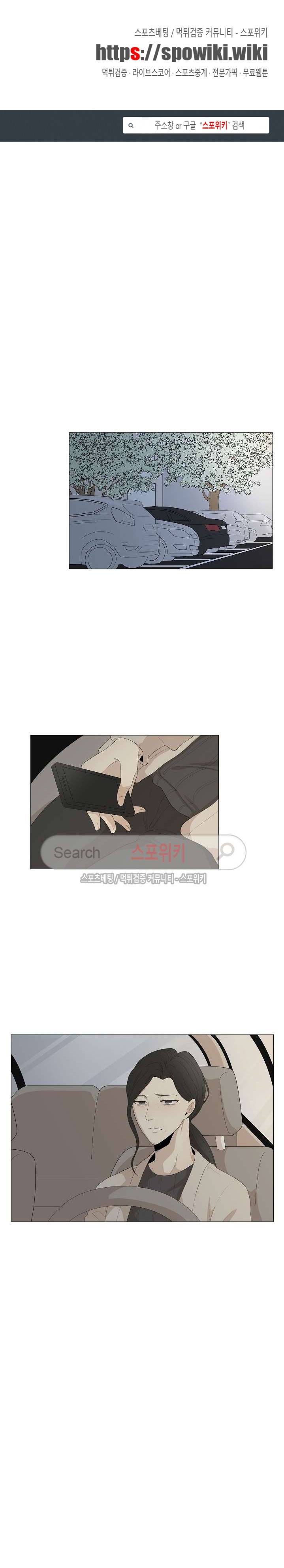 까만콩 39화 1