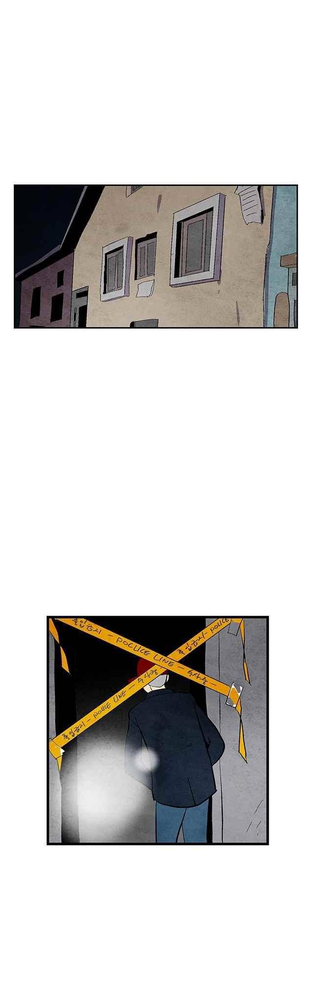 그림자 수사 68화 3