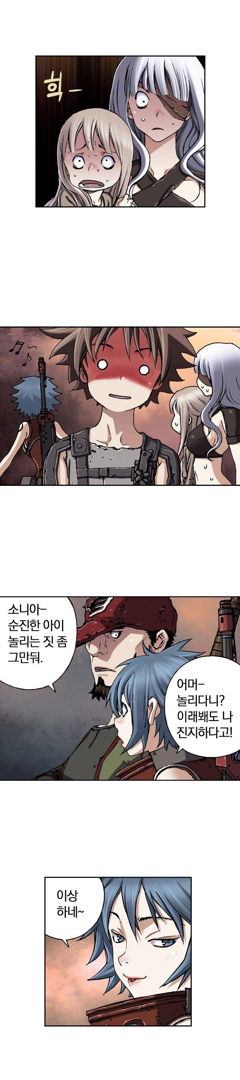 심해수 27화 25