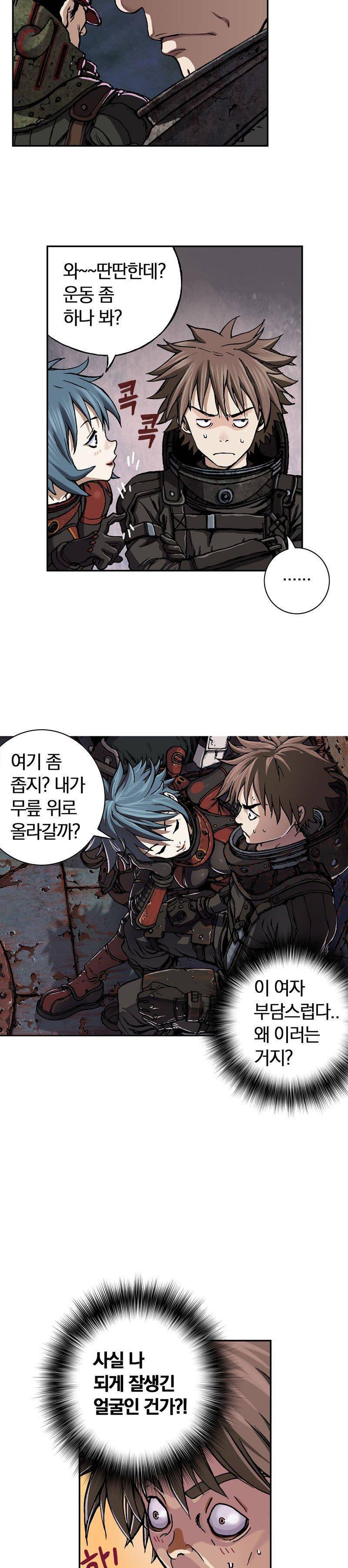 심해수 27화 34