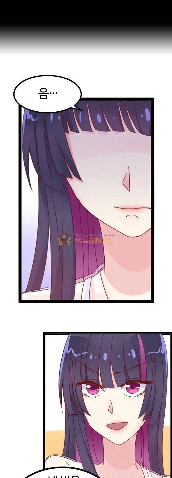 너라는 꿈 8화 2