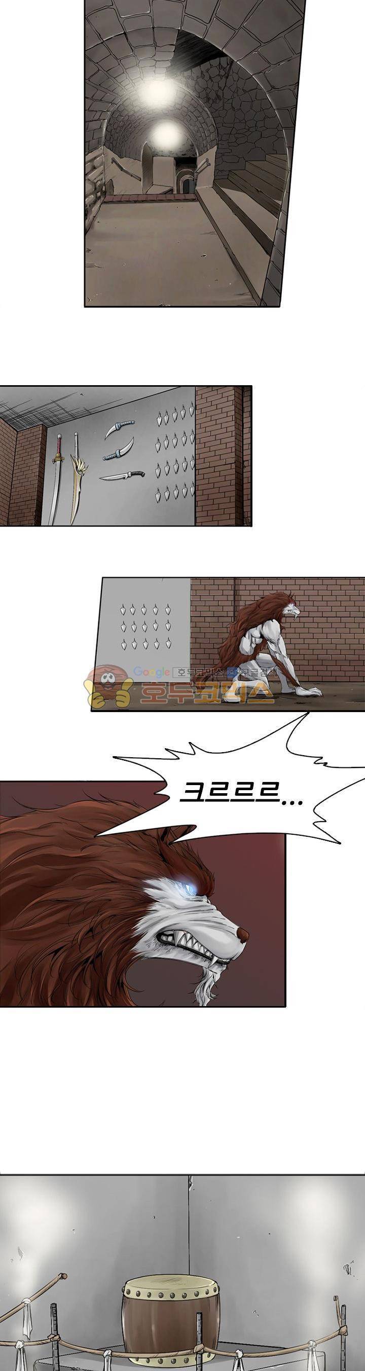 웨어울프 브리딩 31화 4