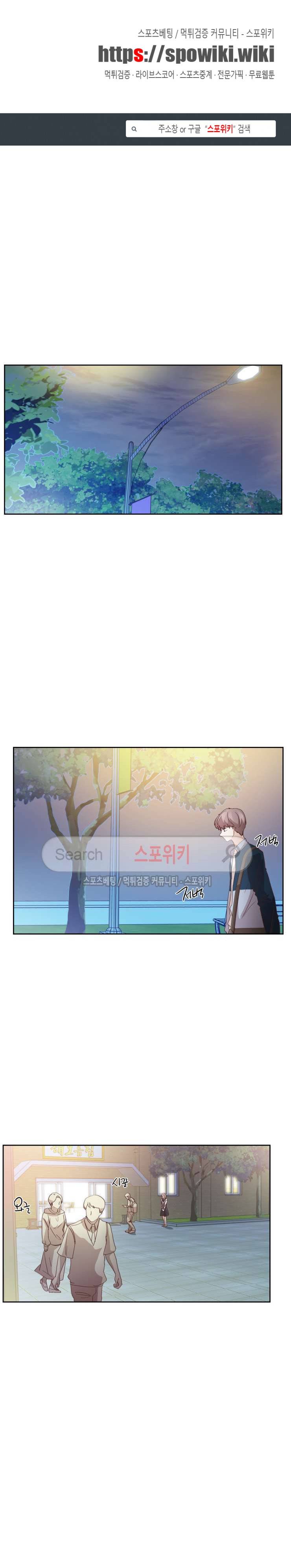 룩엣미 61화 1