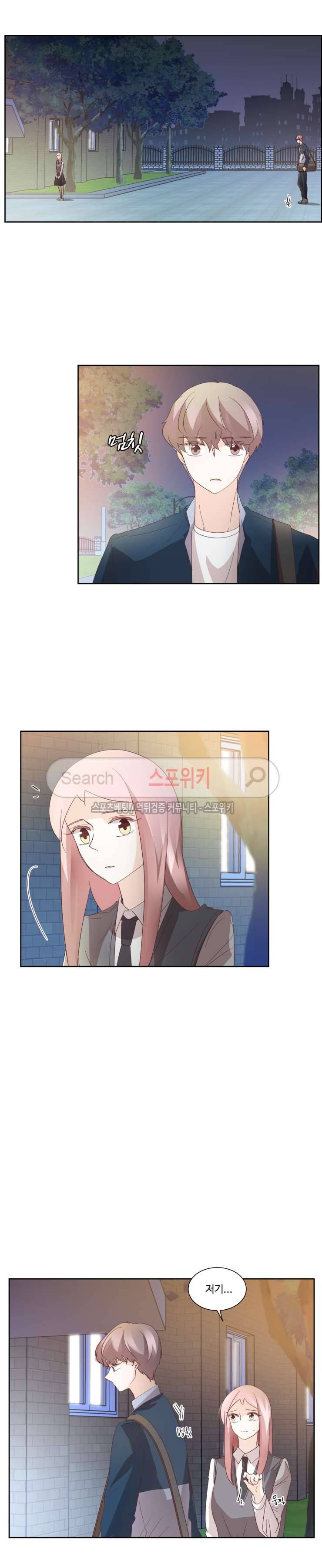 룩엣미 61화 2