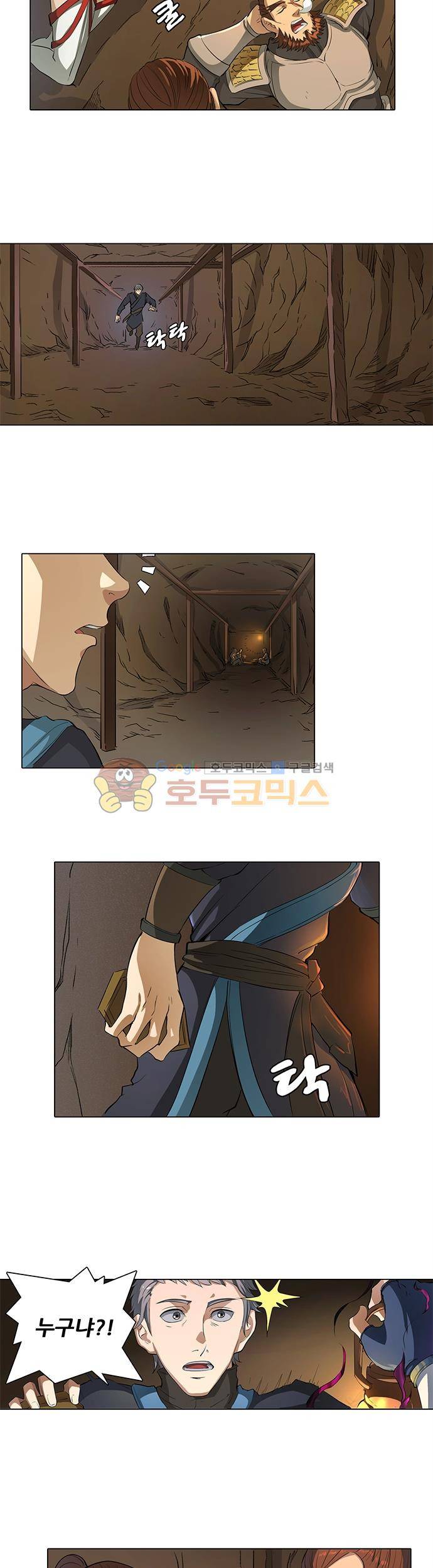 T.K.R (The killer returns) 65화 2